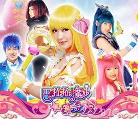 国产动画小魔仙吐槽视频